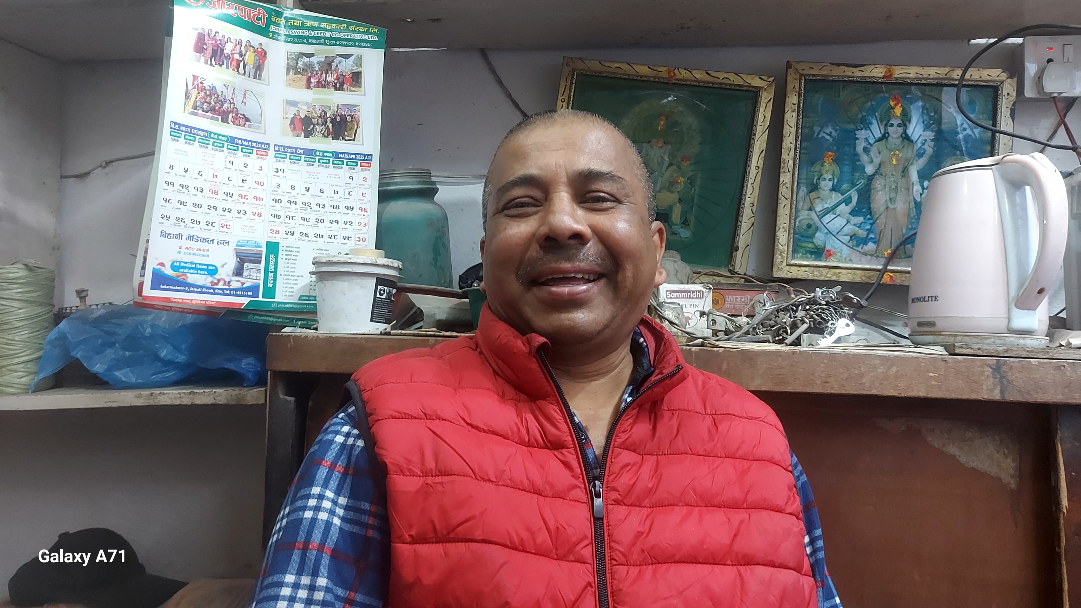 Ramhari Baniya